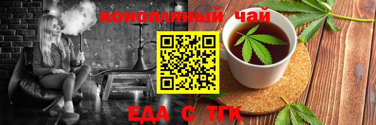 Джанкой  Canna-Cookies марихуана  Вход с VPN 