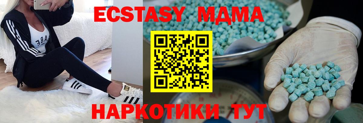 Ecstasy  Ecstasy бентли  хочу наркоту  Джанкой  Вход с VPN 