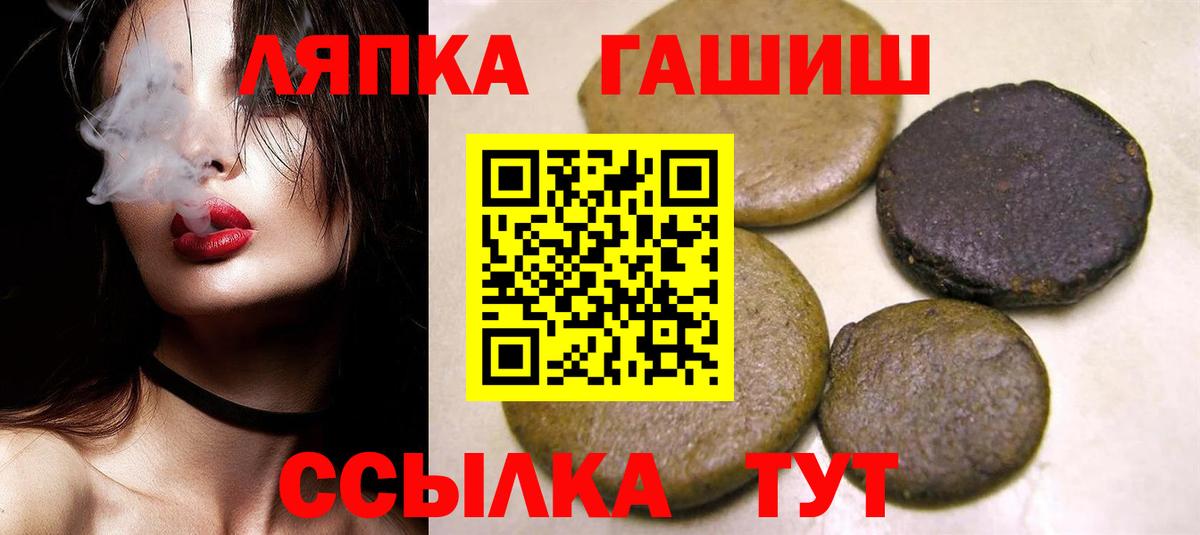 ГАШИШ VHQ Джанкой