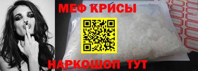 таблы Ликино-Дулёво