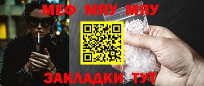 героин Кунгур