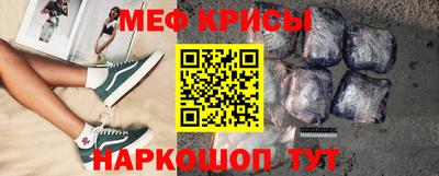 трава Кумертау
