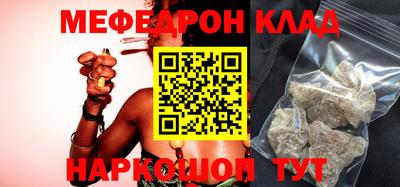 трава Кумертау