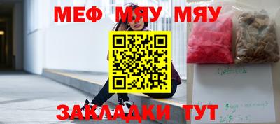 трава Кумертау