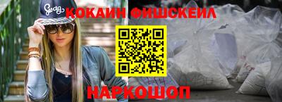 героин Кунгур