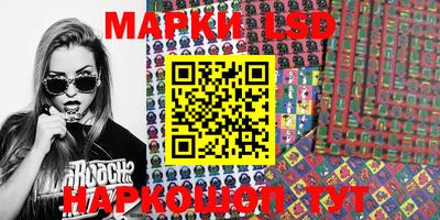 героин Кунгур