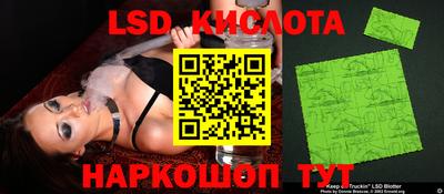тгк Лесосибирск