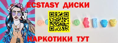 героин Кунгур