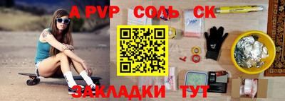 героин Кунгур