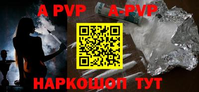 героин Кунгур