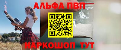 таблы Ликино-Дулёво