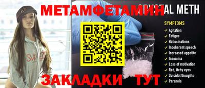 трава Кумертау