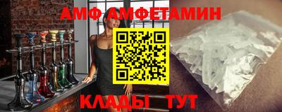таблы Ликино-Дулёво