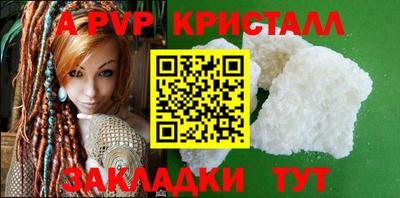 тгк Лесосибирск