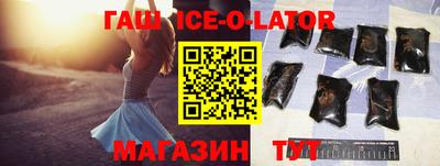 таблы Ликино-Дулёво