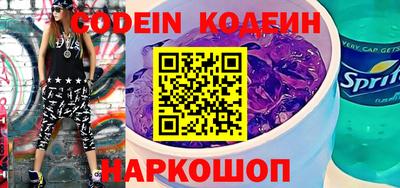 тгк Лесосибирск