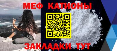 таблы Ликино-Дулёво