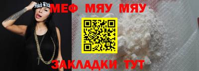 героин Кунгур