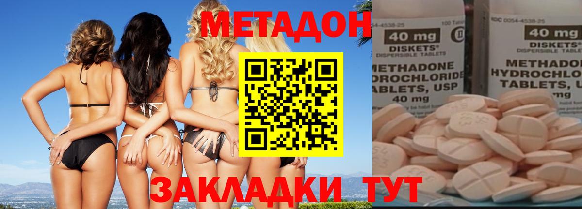 Псилоцибиновые грибы Джанкой