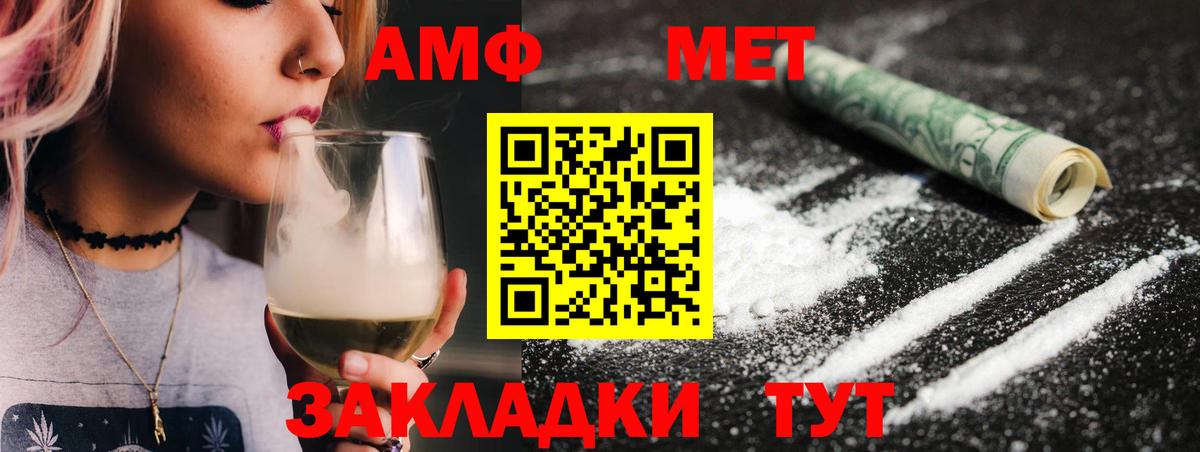 Первитин витя  Первитин витя  Джанкой  Вход с VPN 
