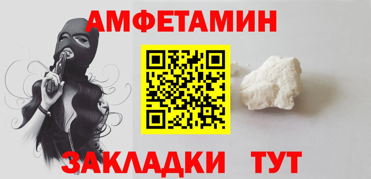 Метамфетамин винт Джанкой