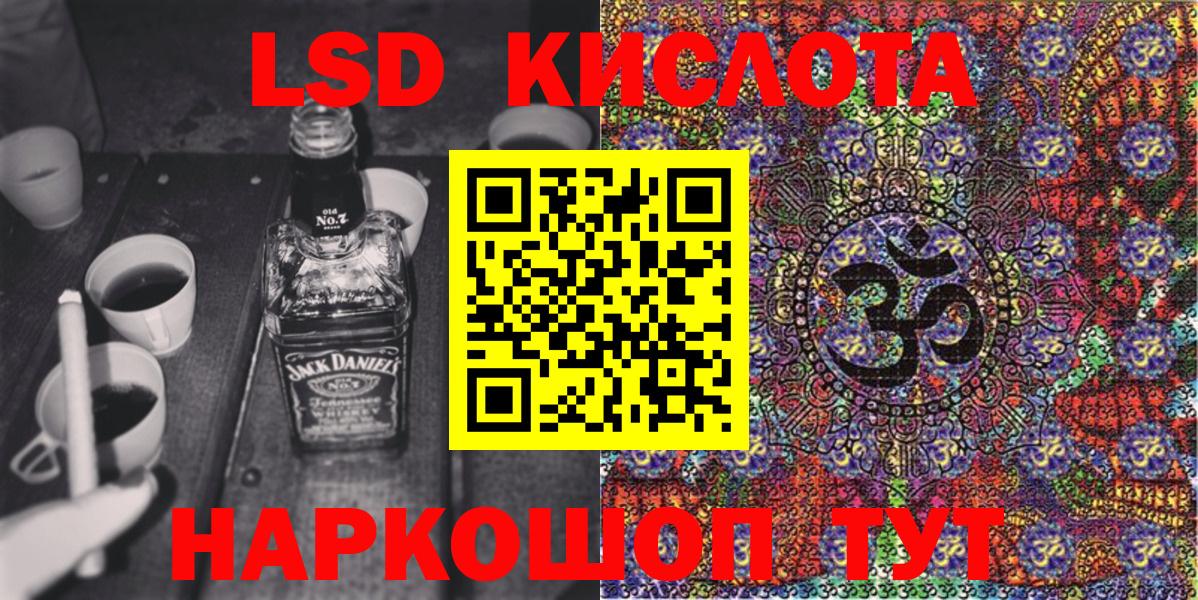 Марки N-bome 1,5мг Джанкой