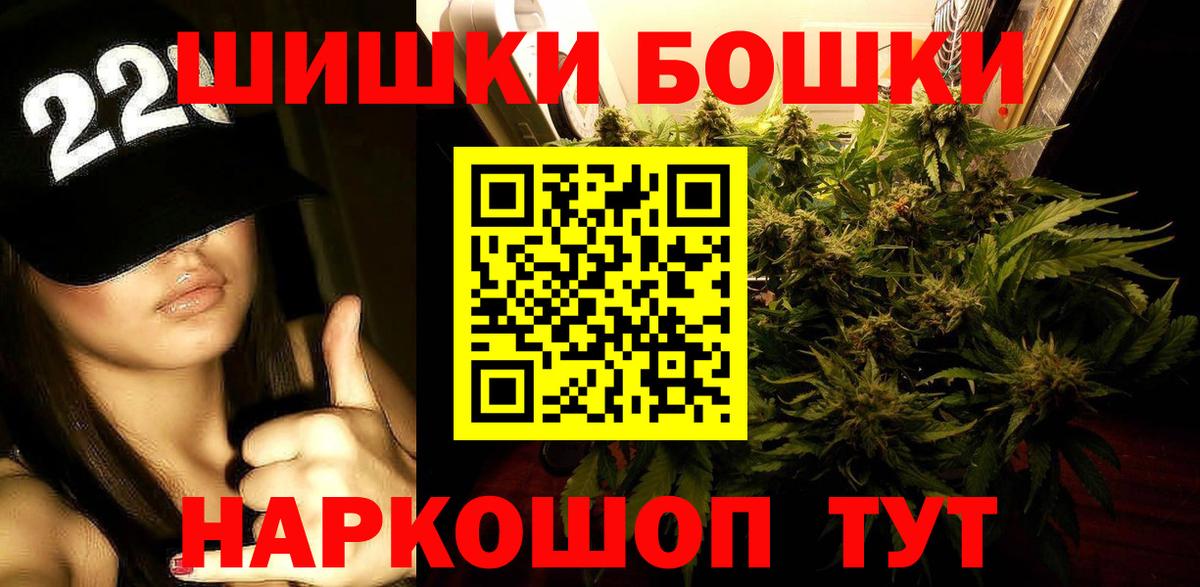 Бошки марихуана White Widow Джанкой