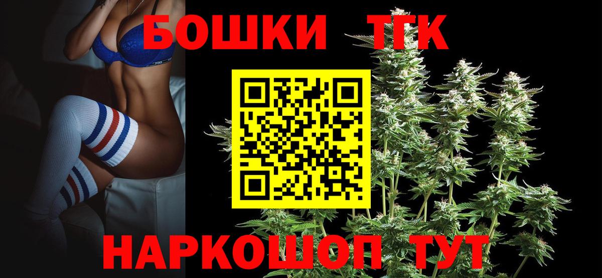 Конопля гибрид  Марихуана гибрид  Вход с VPN  Бошки марихуана сатива  Джанкой 
